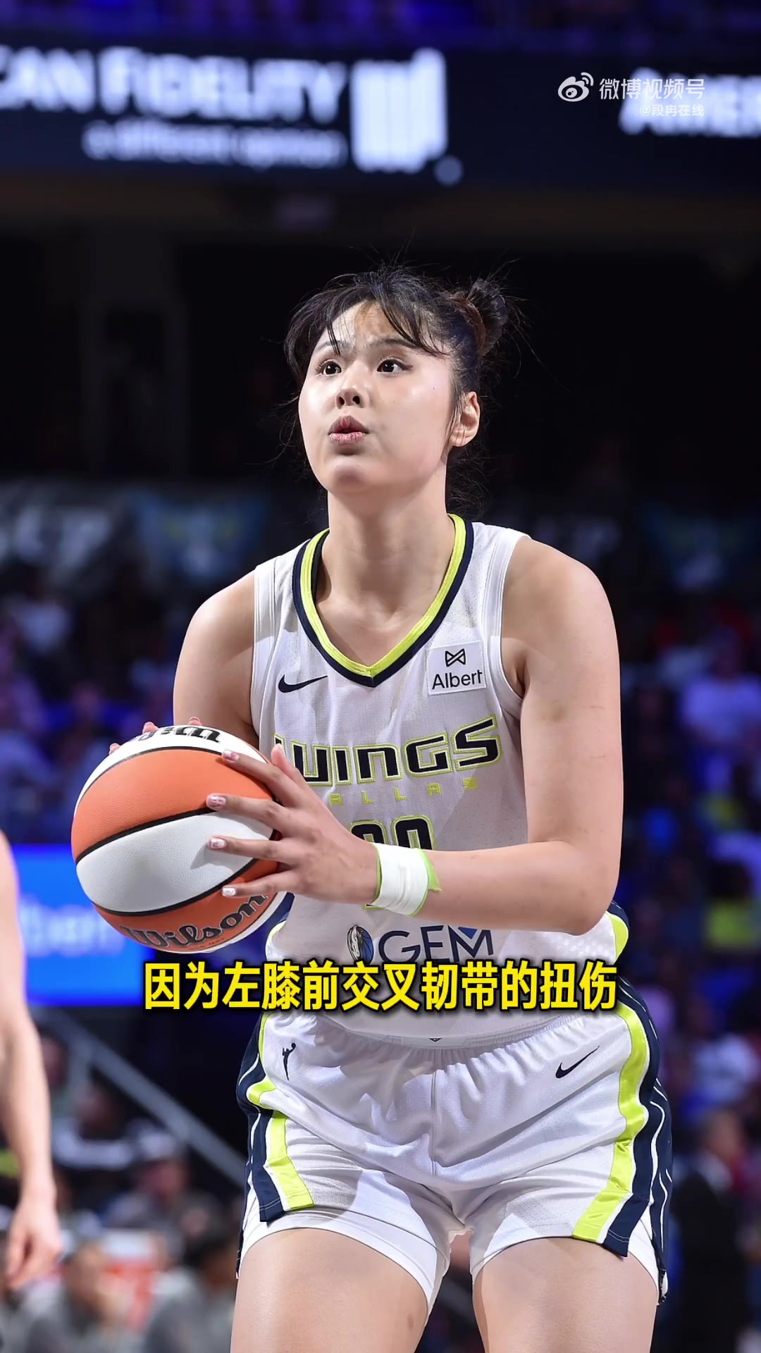 永利yl23411-媒体人谈李月汝赛季报销：非常惋惜 飞翼不会用人 可以再找找机会