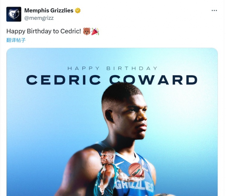 灰熊队官方祝贺11号新秀科沃德迎来22岁生日！